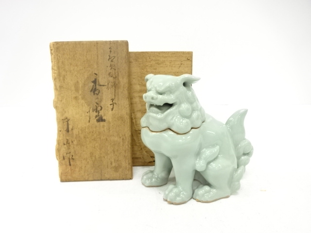 宮永東山造　青磁　獅子　香炉